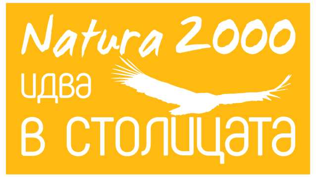 Natura 2000