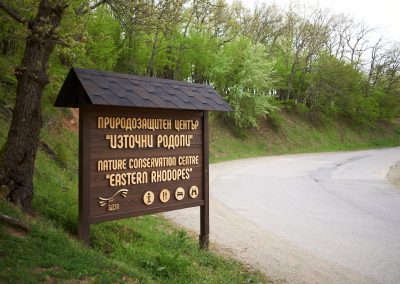 Търсим попълнение за нашия екип в ПЗЦИР Маджарово