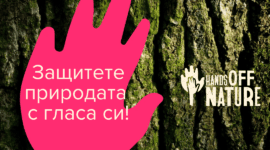 Copy of Count down #HandsOffNature